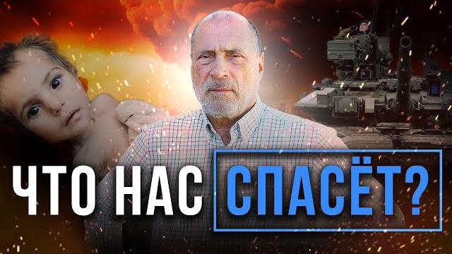 Будущее начинается с тебя! как пережить 2024 год? Будущее начинается с тебя! как пережить 2024 год?