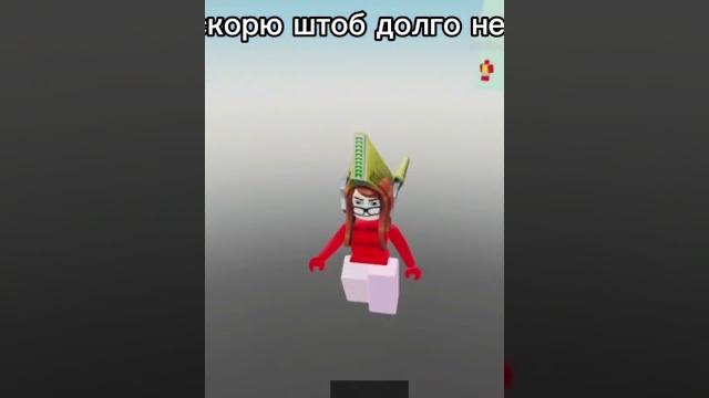 Ужас.. #roblox #рекомендации #роблокс #реки #ужас Ужас.. #roblox #рекомендации #роблокс #реки #ужас