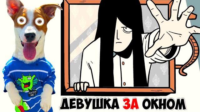 Девушка в окне ► girl in the windows Девушка в окне ► girl in the windows