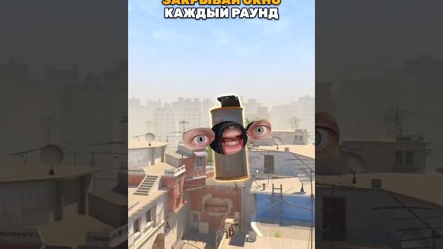 Дым в окно на мираже #counterstrike #cs2 #csgo #ксго Дым в окно на мираже #counterstrike #cs2 #csgo #ксго