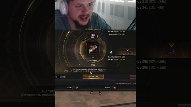 Заточка оружия в lineage 2 essence Заточка оружия в lineage 2 essence