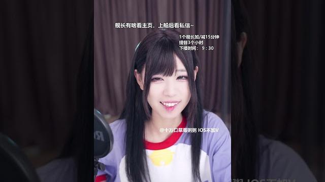 2023 08 21 19 25 12十万口草莓粥粥不完成不下班! single 2023 08 21 19 25 12十万口草莓粥粥不完成不下班! single