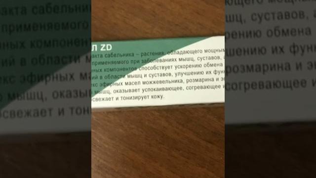 Сустамол реально лечит Сустамол реально лечит
