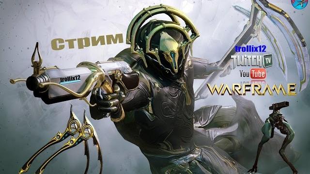 Warframe - rino + парные камы ! Warframe - rino + парные камы !