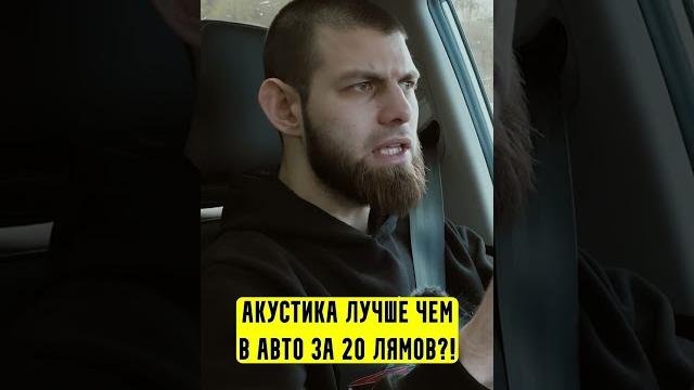Акустика в exeed lx Акустика в exeed lx