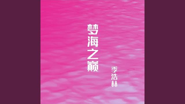 梓陌 梓陌