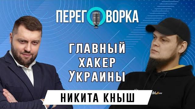 Мама, я стал хакером! закулисье мира специалистов по кибервойне и информационной безопасности Мама, я стал хакером! закулисье мира специалистов по кибервойне и информационной безопасности