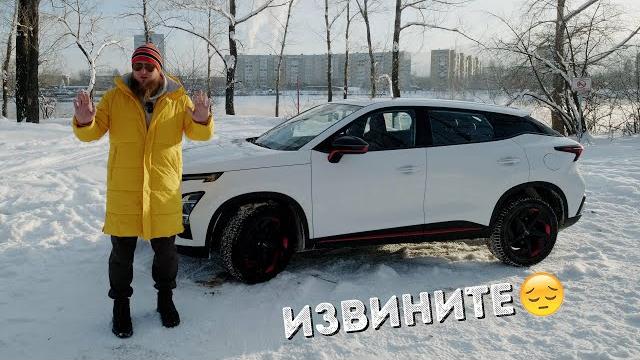 Убийца автомобилестроения - omoda c5 Убийца автомобилестроения - omoda c5