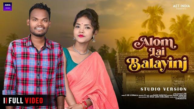 Alom lai balayinj..llᱟᱞᱚᱢ ᱞᱟ.ᱭ ᱵᱟᱲᱟᱭ ᱤᱧ..llnew santali song 2024..lld.sir and nirmala Alom lai balayinj..llᱟᱞᱚᱢ ᱞᱟ.ᱭ ᱵᱟᱲᱟᱭ ᱤᱧ..llnew santali song 2024..lld.sir and nirmala