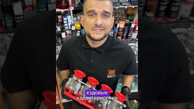 Прежде чем ставить 4х дроссельную систему впуска , посмотри это видео!!!! #тюнинг #дросселя Прежде чем ставить 4х дроссельную систему впуска , посмотри это видео!!!! #тюнинг #дросселя