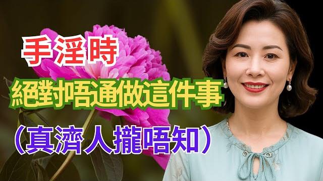 醫生警告:早上這4個致命的手淫錯誤正在悄悄傷害年長男性的健康 醫生警告:早上這4個致命的手淫錯誤正在悄悄傷害年長男性的健康