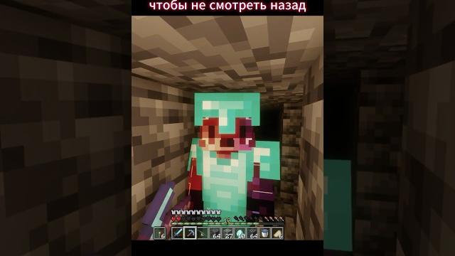 Кирка скоро сломается... #ужасы #хоррор #майнкрафтхоррор #майн #minecraft #шортс #напряжение Кирка скоро сломается... #ужасы #хоррор #майнкрафтхоррор #майн #minecraft #шортс #напряжение