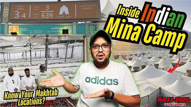 Surprised to visit inside indian mina camp?| mina facilities for indians | exclusive hajj 2025 Surprised to visit inside indian mina camp?| mina facilities for indians | exclusive hajj 2025