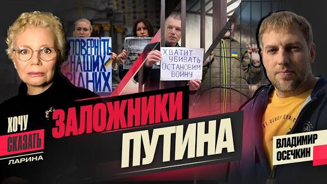 Кто взорвал «героя сво»?/пытки и казни украинцев в плену/судьи - агентура фсб /@xlarina Кто взорвал «героя сво»?/пытки и казни украинцев в плену/судьи - агентура фсб /@xlarina
