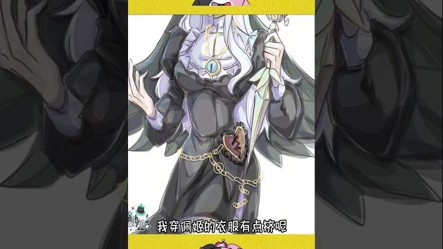 当各位追捕互换穿搭 当各位追捕互换穿搭