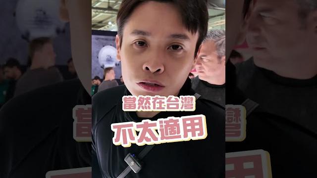 杜卡迪滑胎車!精緻到不像滑胎 杜卡迪滑胎車!精緻到不像滑胎