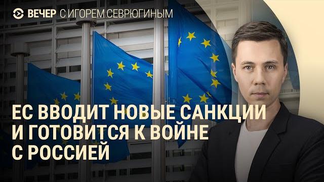 Удар рф по украине. 18-й пакет санкций ес. шлосберга отправили в сизо. протесты в сша | вечер Удар рф по украине. 18-й пакет санкций ес. шлосберга отправили в сизо. протесты в сша | вечер