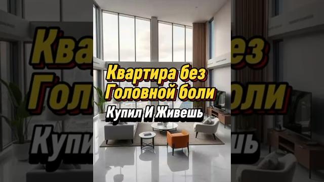 Квартира в краснодаре, дизайнерский ремонт #краснодар #квартира #недвижимостьнаюге #дизайнинтерьера Квартира в краснодаре, дизайнерский ремонт #краснодар #квартира #недвижимостьнаюге #дизайнинтерьера