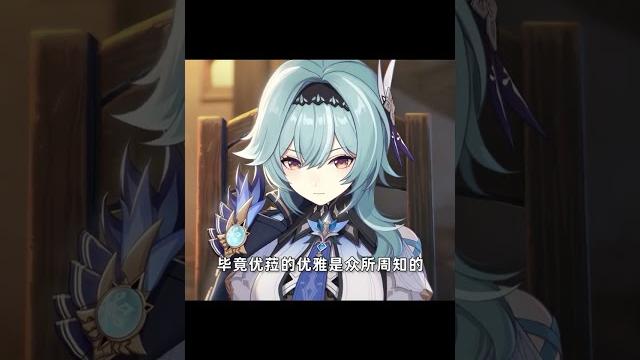 確實是照著角色畫的#原神 #磬弦奏華夜 #原神海燈節 #子音 #優菈 確實是照著角色畫的#原神 #磬弦奏華夜 #原神海燈節 #子音 #優菈
