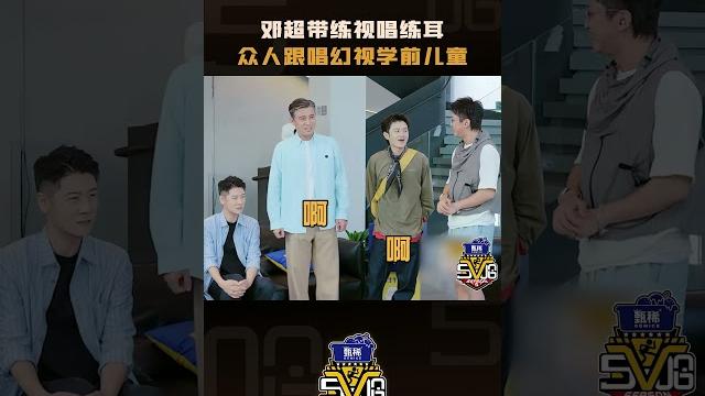 一群学前儿童现身五哈? #哈哈哈哈哈5 #五哈 #shorts 一群学前儿童现身五哈? #哈哈哈哈哈5 #五哈 #shorts