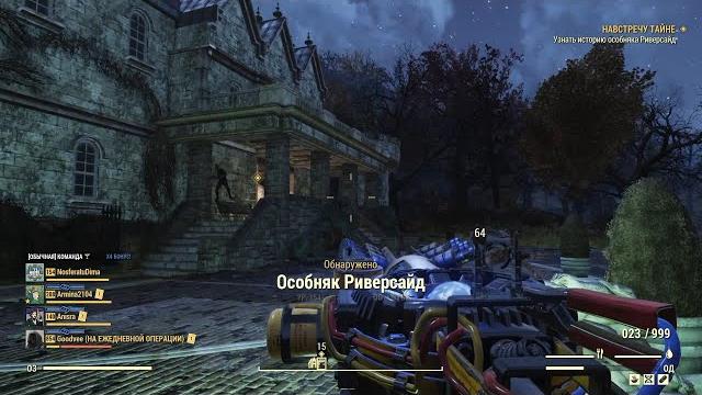 Fallout 76 | фоллаут 76 №76 (на встречу тайне) Fallout 76 | фоллаут 76 №76 (на встречу тайне)