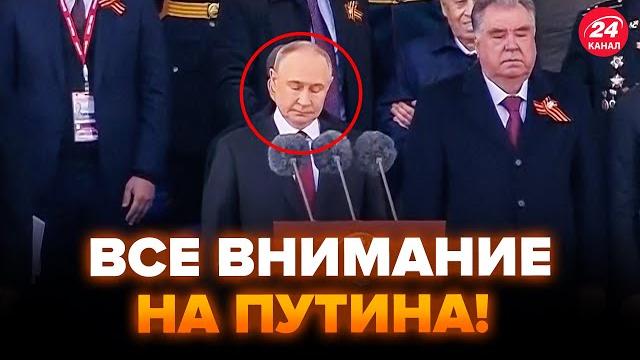 Странная деталь на параде 9 мая: путин аж побелел (видео). эти кадры с москвы подорвали сеть Странная деталь на параде 9 мая: путин аж побелел (видео). эти кадры с москвы подорвали сеть