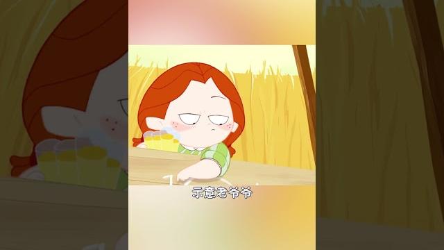 死神为什么要跟小女孩击掌呢?你们看懂了吗#动画 #你看懂了吗 死神为什么要跟小女孩击掌呢?你们看懂了吗#动画 #你看懂了吗