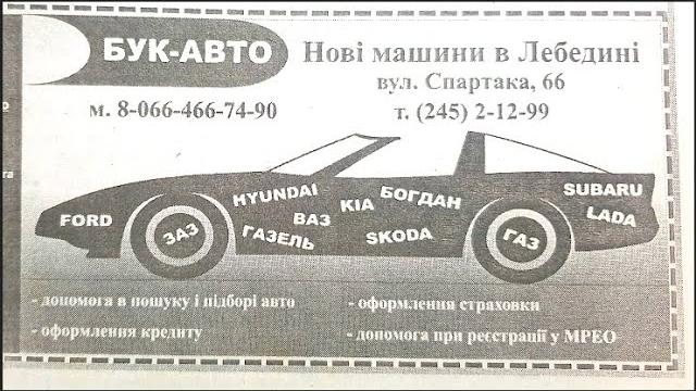 Выгодный бизнес ... Выгодный бизнес ...