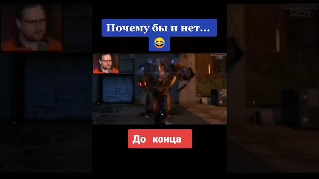 Куплинов в шоке от удара Куплинов в шоке от удара