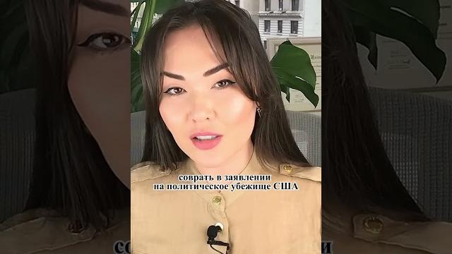 Не врите в сша про свою ориентацию #лгбт Не врите в сша про свою ориентацию #лгбт
