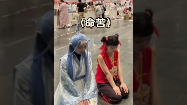 《家庭地位一目了然》奉劝好甜哥老婆教育孩子的时候不要轻易插嘴□也奉劝饼饼父王教育乖孙的时候#cosplay #anime #trending #viralvideo #funny #youtube 《家庭地位一目了然》奉劝好甜哥老婆教育孩子的时候不要轻易插嘴□也奉劝饼饼父王教育乖孙的时候#cosplay #anime #trending #viralvideo #funny #youtube
