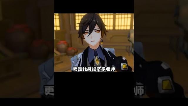 啥情況?數學老師派蒙,英文老師納西妲,經濟學老師鍾離?這是想讓我在遊戲裡讀大學是吧#原神 #遊戲 #游戏 啥情況?數學老師派蒙,英文老師納西妲,經濟學老師鍾離?這是想讓我在遊戲裡讀大學是吧#原神 #遊戲 #游戏