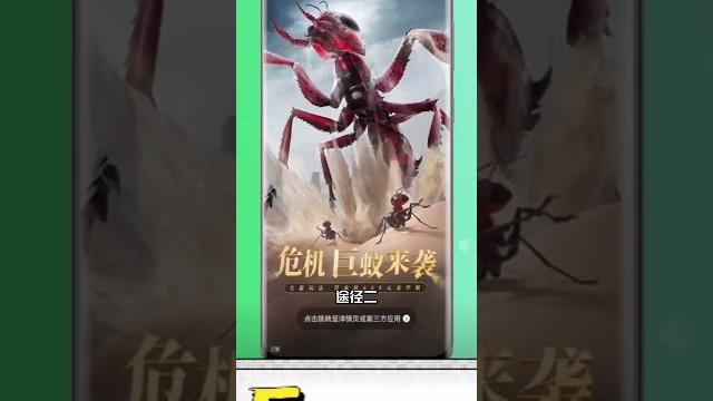 如何下载出境易app 视频教程 如何下载出境易app 视频教程