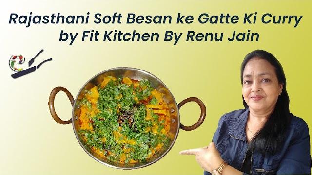 Rajasthani soft besan ke gatte ki curry| बेसन गट्टे की सब्जी |indian recipe|fit kitchen by renu jain Rajasthani soft besan ke gatte ki curry| बेसन गट्टे की सब्जी |indian recipe|fit kitchen by renu jain