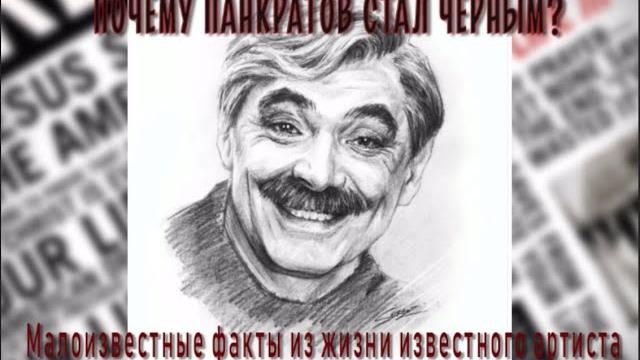 Александр панкратов-чёрный Александр панкратов-чёрный