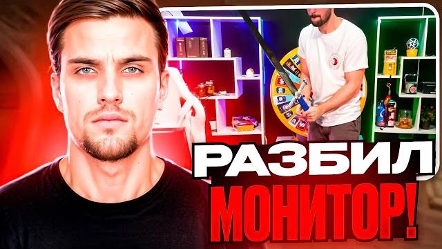 Инк мейт разбил монитор зиберту! | зиберт уволен из-за плохой игры (cs 2) #inkmate #zibert1715 Инк мейт разбил монитор зиберту! | зиберт уволен из-за плохой игры (cs 2) #inkmate #zibert1715