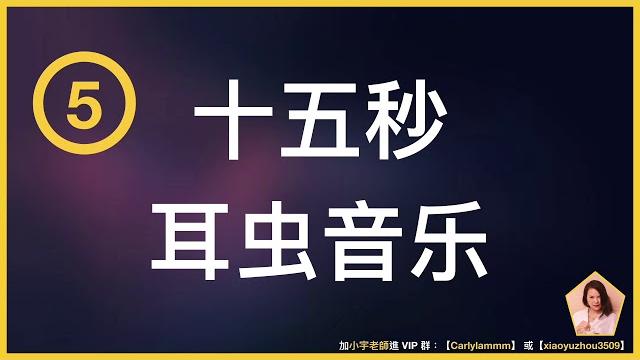 【41】抖音为什么会让我们上瘾? 【41】抖音为什么会让我们上瘾?