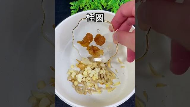 經常咳嗽,喉嚨幹,這個湯收好了,喝出好健康 #營養#健康飲食#健康好生活#養生#shorts 經常咳嗽,喉嚨幹,這個湯收好了,喝出好健康 #營養#健康飲食#健康好生活#養生#shorts