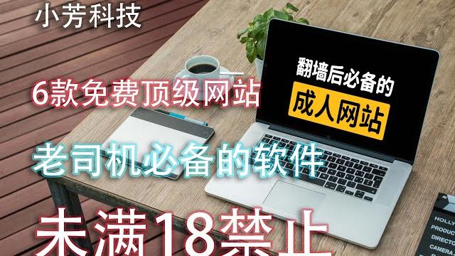 老司机必备的6款软件,内容非常丰富,福利网站,想要的都有,av,日本,欧美等等。 老司机必备的6款软件,内容非常丰富,福利网站,想要的都有,av,日本,欧美等等。