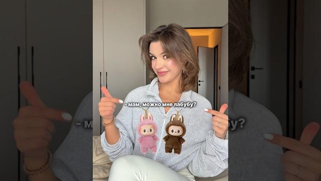 А какого лабубу выберешь ты?) А какого лабубу выберешь ты?)