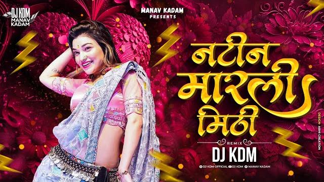 Tya natin marli mithi dj song - kamal zali swapnat ali dj song - marathi dj song - dj kdm Tya natin marli mithi dj song - kamal zali swapnat ali dj song - marathi dj song - dj kdm