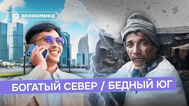 Почему одни страны богатые, а другие бедные Почему одни страны богатые, а другие бедные