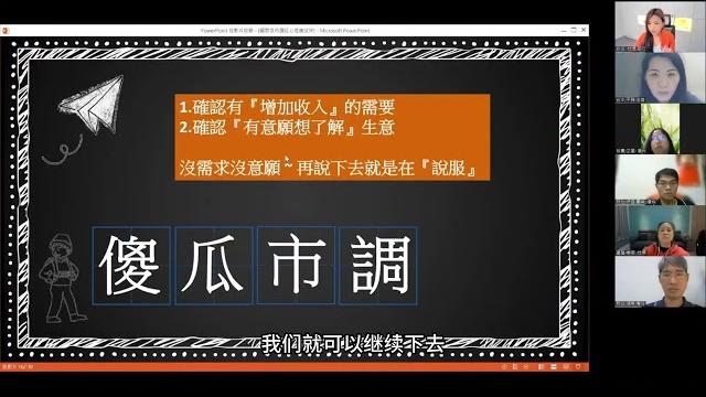 必學密技!!/美安女王/杜媽超級密技# sop一條龍02 必學密技!!/美安女王/杜媽超級密技# sop一條龍02