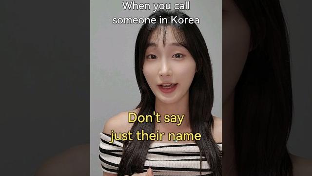 Don't say just their names in korea #koreanlanguage #learnkorean Don't say just their names in korea #koreanlanguage #learnkorean