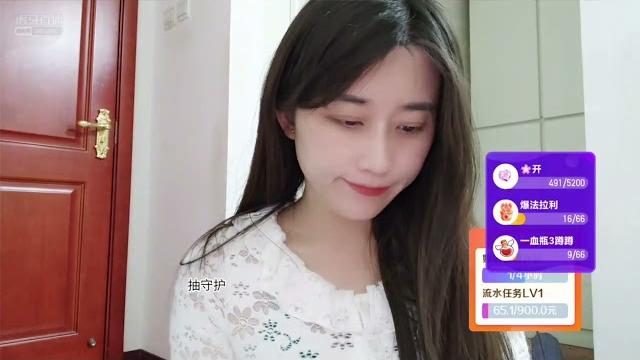 虎牙徐味薇 虎牙徐味薇
