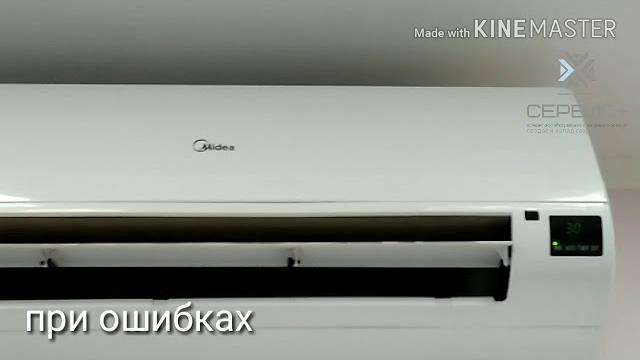 Кондиционер не работает одна из причин поломки Кондиционер не работает одна из причин поломки