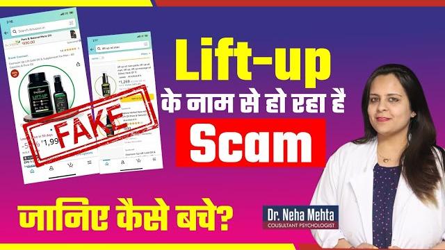 Lift up oil scam Lift up oil scam