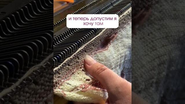 Эстетика вязания на северянке. 3 серия Эстетика вязания на северянке. 3 серия