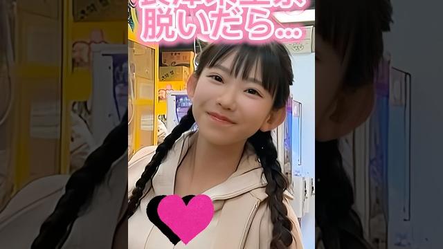 長澤茉里奈かわいい#shorts 長澤茉里奈かわいい#shorts