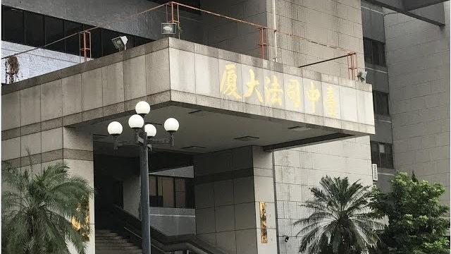 戀足癖爸要6少女穿絲襪聞腳逞慾 地院判1年8個月 | 聯合新聞網 戀足癖爸要6少女穿絲襪聞腳逞慾 地院判1年8個月 | 聯合新聞網